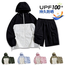 UPF100+有报告凉感轻薄透气套装防晒服两件套HS623-P75，男装防晒衣，星座1206（原A206）