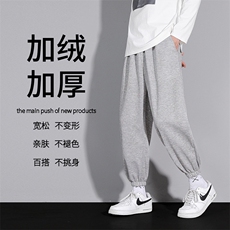 灰色加绒特批30