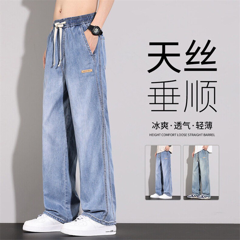 男士阔腿牛仔裤夏季垂感天丝休闲痞帅薄款长裤复古男款BY102-P48图片