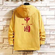 黄色