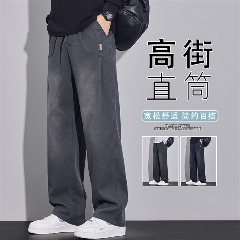 美式牛仔裤男士2025秋季新款潮牌宽松直筒休闲阔腿长裤K6660-P52,男装牛仔裤,星座610（原A335）