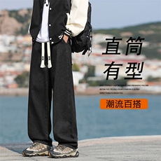 宽松直筒舒适牛仔裤百搭休闲抗皱长裤纯色简约K828-特批3768，男装牛仔裤，星座718-1