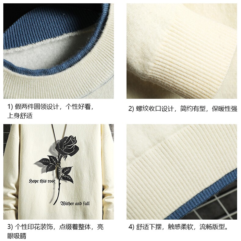 控78假两件毛衣男大码加绒针织衫男毛线衣M80279-P55加绒P70,男装针织衫/毛衣,电商A040A