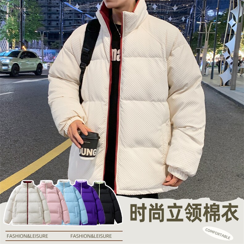 立领棉衣男士外套冬季新款加厚保暖华夫格棉服情侣款宽松冬装棉袄，男装棉衣，电商A409-1