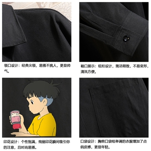 CS15200-P38 加绒款-P48 长袖衬衫男士大码宽松衬衣男寸衫 砖墙图片
