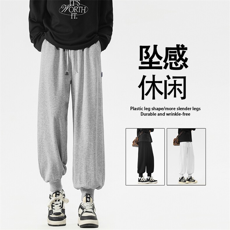 坠感舒适束脚裤垂顺时尚休闲百搭长裤宽松WK95特批1529.9,男装休闲裤,星座718-1