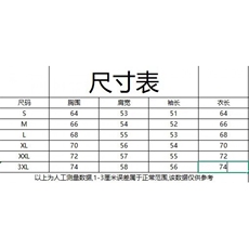 1605-1/TM4361/P54休闲印花做旧宽松显瘦T恤女夏季时尚百搭气质，男装T恤，星座1506
