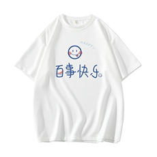 华夫格t恤男短袖男大码五分袖白底HT73183-P22，男装T恤，电商A040A