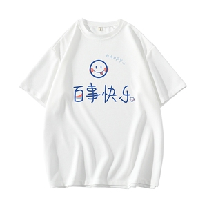 华夫格t恤男短袖男大码五分袖 白底 HT73183-P22图片