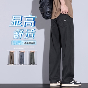 2025天丝休闲裤男款宽松直筒夏季新款美式垂顺凉感长裤K2520-P52图片