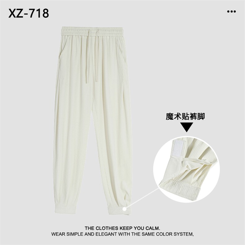 束脚新款休闲裤垂感宽松冰丝魔术贴潮流百搭束脚裤X1130特批45图片