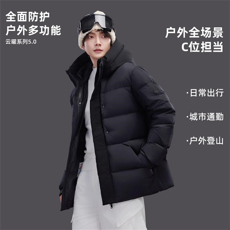 冬装新标短款连帽白鸭绒羽绒服百搭简约男女防寒外套DB259-P180,男装羽绒服,星座1210A