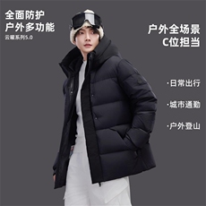 冬装新标短款连帽白鸭绒羽绒服百搭简约男女防寒外套DB259-P180，男装羽绒服，星座1210A