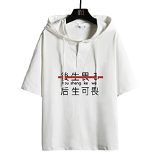 LD54028-P45连帽短袖t恤男大码胖子带帽五分袖中袖网格挂拍，男装T恤，电商A040A