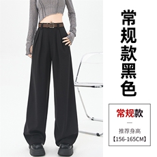 黑色常规