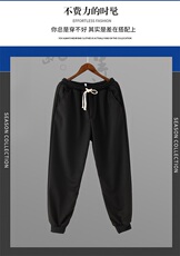 春秋男裤运动裤宽松休闲裤秋冬学生束脚裤九分裤长裤男装K2，男装休闲裤，星座1115-1