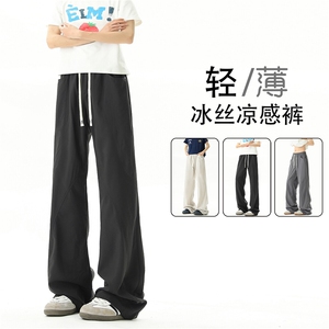 辑明线微喇凉感休闲裤 K103无影墙 92%聚酯纤维8%氨纶(S-2XL)TP24图片