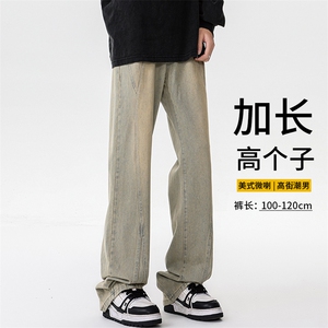 加长牛仔裤男高个子188cm110水洗复古渐变拼接裤子KZ014P63加绒73图片