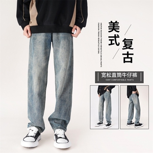 秋季新款美式复古休闲直筒裤宽松牛仔裤男3701P58