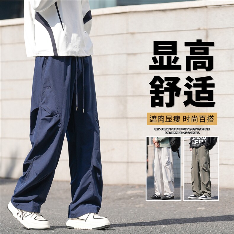 抖音品质潮牌户外运动宽松阔腿高街长裤A146-GY585特p25量大优,男装休闲裤,HDA146