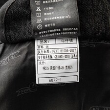 D6872秋冬新款男士商务休闲弹力牛仔裤加绒透气修身长裤P123，男装牛仔裤，电商B360