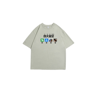 四大皆空短袖t恤男夏季设计感小众趣味潮牌潮流宽松情侣半袖体恤图片