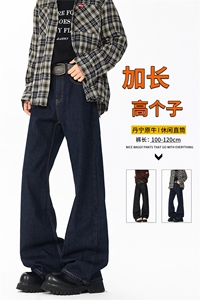 190高个子加长版裤子原牛丹宁牛仔裤男款直筒cleanfit微喇裤KZ096图片
