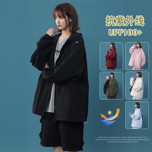 UPF100+有报告 凉感轻薄透气套装防晒服 两件套HS628-P75图片