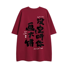 酒红色