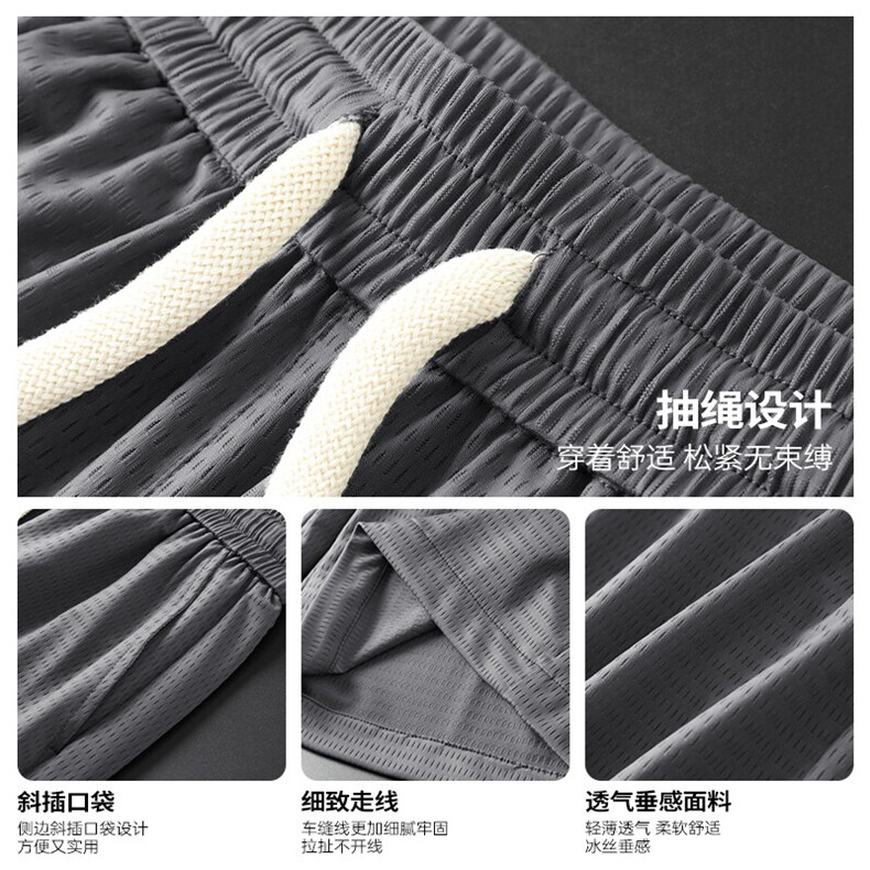 特批P25无差价夏季透气网眼冰丝冰感垂感速干宽松五分裤男DK5808,男装休闲裤,电商A001