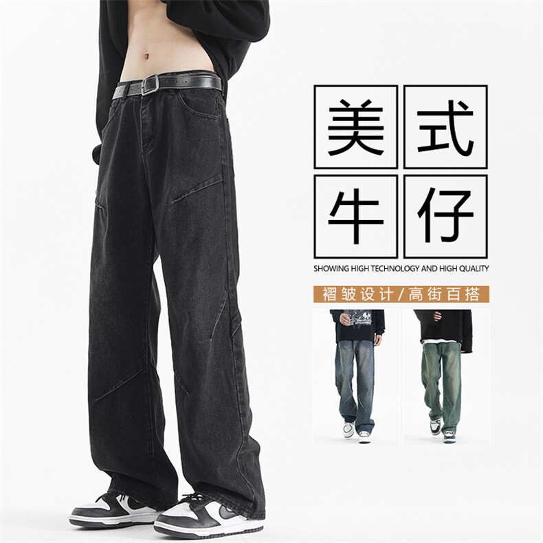 ins潮牌设计感直筒宽松高端美式牛仔裤男K780特批42,男装休闲裤,星座718-1