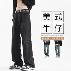 ins潮牌设计感直筒宽松高端美式牛仔裤男K780特批42，男装休闲裤，星座718-1
