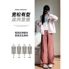 AK2465-P40红色格子裤女高腰显瘦百搭垂感慵懒风休闲直筒阔腿裤，女装休闲裤，星座617A-2