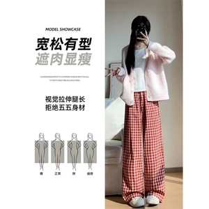 AK2465-P40 红色格子裤女高腰显瘦百搭垂感慵懒风休闲直筒阔腿裤图片