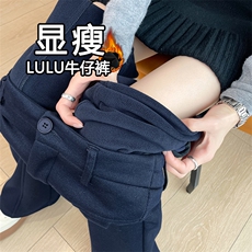 深蓝色加绒阔腿牛仔裤秋冬新款高腰宽松直筒垂感丹宁拖地裤，女装休闲裤，云美莎专业女裤-全店现货