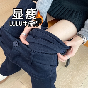 深蓝色加绒阔腿牛仔裤秋冬新款高腰宽松直筒垂感丹宁拖地裤图片