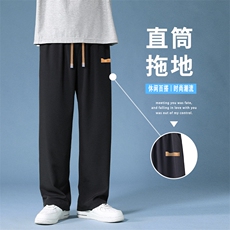冰丝垂感直筒裤夏季薄款宽松休闲长裤子速干阔腿裤1229-特批27，男装休闲裤，星座718-1