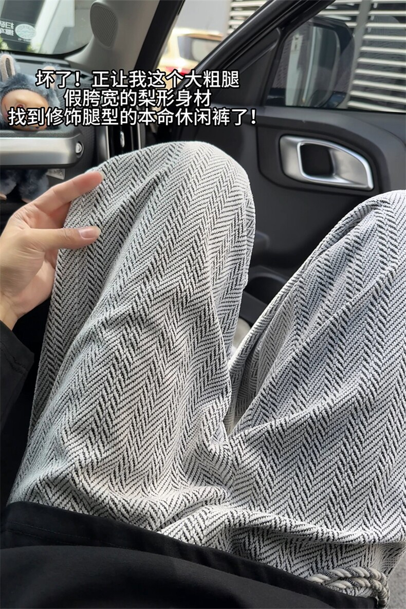 条纹卫裤痞帅潮牌直筒高级感时尚垂感休闲裤男5Q2081-TP3059,男装休闲裤,电商A102