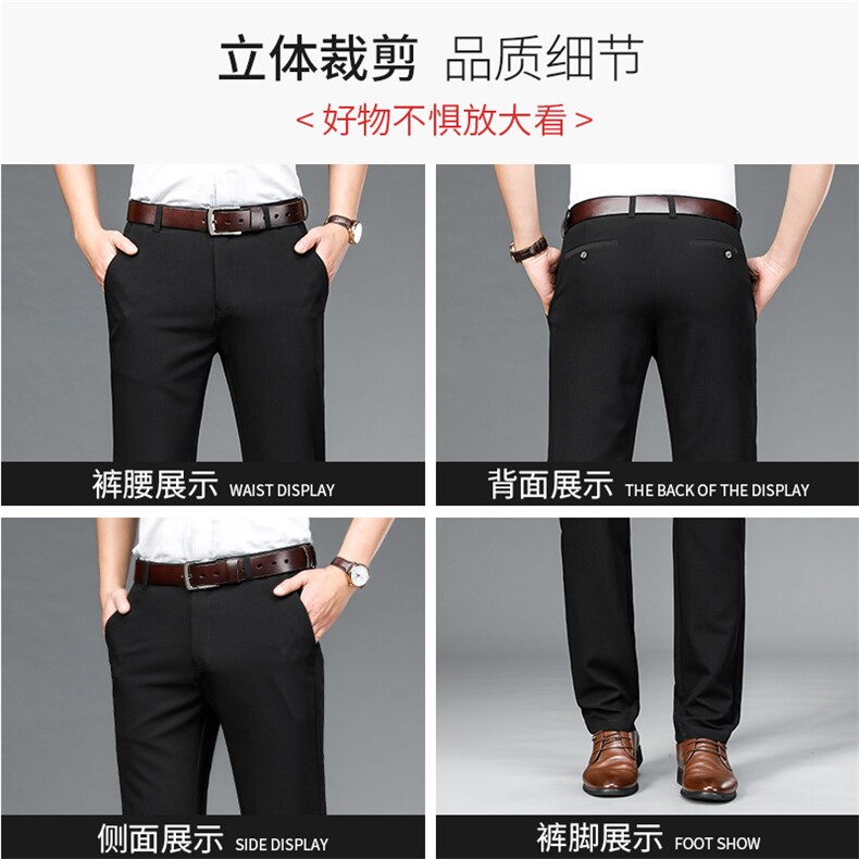 DS6117钱塘2020-3新款中老年男士商务直筒西裤休闲百搭长裤P57,男装休闲裤,钱塘207-3