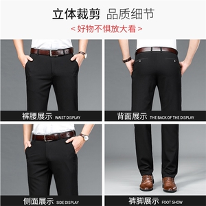 DS6117钱塘2020-3新款中老年男士商务直筒西裤休闲百搭长裤P57图片