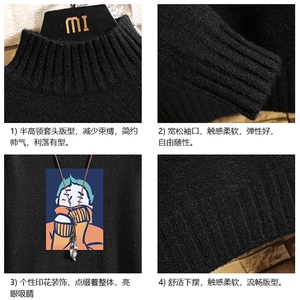 M18042-P45 加绒款-P65半高领毛衣男士大码针织衫男毛线衣男线衫图片