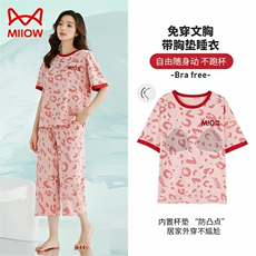 2025年秋季女子短袖圆领1件睡衣豹纹九分裤短袖带胸垫睡衣，睡衣套装，泰合衣坊