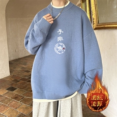 雾霾蓝加绒款