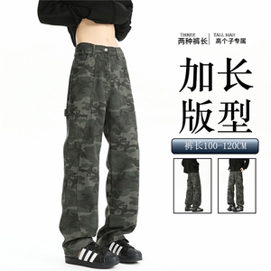 迷彩工装裤加长版高个子牛仔裤男188cm115直筒拖地阔腿裤KZ029P60图片