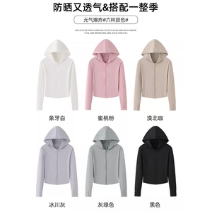UPF50+瑜伽防晒衣女外穿防紫外线外套夏季透气2025新款防晒服女款图片