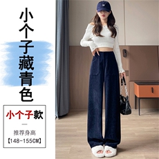 藏青色小个子