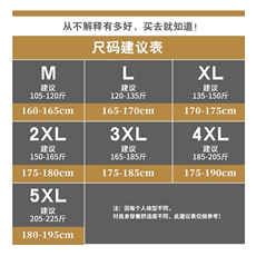 【】2021长袖卫衣套装男潮流休闲外套运动两件套DS530TP75，男装卫衣，电商A102