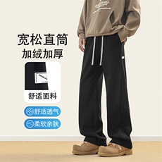 重磅潮牌高街直筒宽松休闲运动阔腿裤X1691加绒特批49，男装休闲裤，星座718