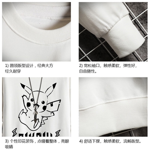 S6078-P28 加绒款-P33 秋季圆领卫衣男大码韩版宽松长袖外套 网格图片