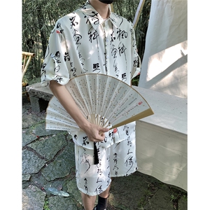 毛笔字套装TZ77836特P50衬衫DCS77837特P30 DK77838特P20套装控98图片